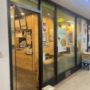 본죽엔 비빔밥 카페(역삼특허청점) | 역삼역 밥집 | 신짬뽕죽 포장 후기 ' 본죽 ' 역삼특허청점