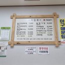진가 계절별미