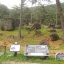 선사시대로 탐방 길(고인돌코스) 이미지