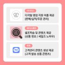 아모레뷰티카운셀러 - 광산구 사암로390번길 27 | 아모레뷰티카운셀러