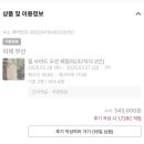 이제 부산 | 부산 프라이빗 숙소 이제부산 후기 ㅣ히노끼탕에 해녀촌까지