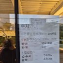 치즈불고기(영등점) | 익산영등동 놀이방이 있는 라라코스트