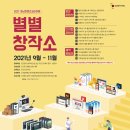 별별콘텐츠