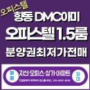 바른정부동산중개사무소 이미지