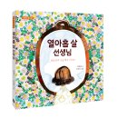 도서출판 책이야기