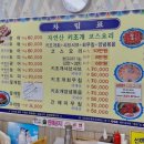 일산해수욕장8(수산물판매센터근처) | 오천항 수산물센터 8호점 키조개 샤브샤브부터 볶음밥까지 충청수영성 근처 맛집 추천