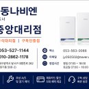 대우수도보일러