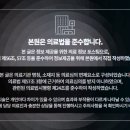 호감한의원 이미지