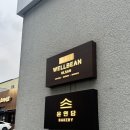 울산 웰빈카페 솔직후기ㅣ 울산카페추천 ㅣ울산삼산디자인거리