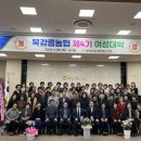 연곡농협 뉴시스
