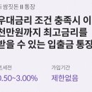 쌈짓돈2 이미지