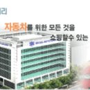 오토갤러리 - 하남시 미사강변한강로342번길 8-1 | 오토갤러리