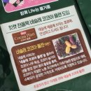 트레이더스 수험생에게 선물하기 좋은 행운과 합격의 상징 - 킷캣 녹차 대용량 내돈내산 후기