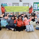 부천새희망지역아동센터 이미지