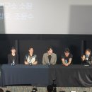 일급비밀 | 240809 디즈니플러스 ‘폭군’ 일급비밀 프리미어 상영회 후기