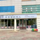 무등문구