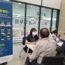 한국보훈복지의료공단 대구보훈병원 잡포스트
