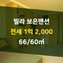 보은공인중개사사무소 이미지