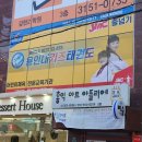 용인대 키즈 태권도 이미지