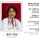 (주)뉴트롬 이미지
