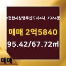 e스타공인중개사사무소 이미지