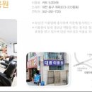 머리깍기이용원 네이버블로그