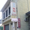 사주카페골목 Daum카페