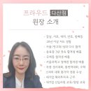 91 | 다산동 수학학원 추천 56점 -> 91점 실제 후기, 프라우드 학원