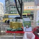 만두데이 이미지
