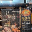 167-1-000005 | 경인교대 맛집 뒷골목돗갈비 구워주는 계산동 고깃집