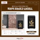 단장인테리어 - 안동시 경동로 293 | 단장인테리어