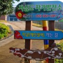 거제지심도 이미지