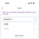 cj 온스타일 할인구해요! 이미지