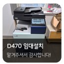 더불어TechSolution 네이버블로그