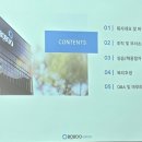 (주)보부하이테크 - 744 | (주)보부하이테크