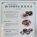 서리풀 식당 이미지
