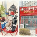 경남아너스빌 어린이공원 | 동탄2 목동 NHF경남아너스빌 아파트 커뮤니티 단지 편의시설 어린이집 주차장 조경 소개