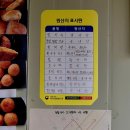 올레찹쌀꽈배기보령점 이미지
