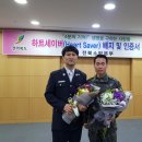 군산소방서 이미지