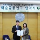 이화의료재단