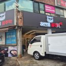 <하안동꿀주막> 광명 하안 떠껀한 바지락 칼국수 먹으러 갔서연