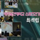 HCN금호방송