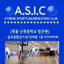 지에스(GS)25 신정푸른마을점 티스토리