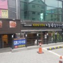 오늘손칼국수앤찜 이미지