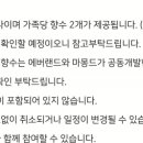 GS25 용인포곡점 이미지