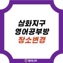 나무영어