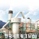 ㈜대일에너지 이미지