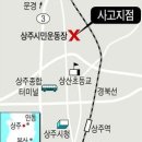 오늘의역사 10월 03일 이미지