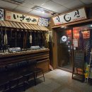 천현리 경수 간이화장실 | 수원 인계동 이자카야 룸술집 숙성회 맛집 일선