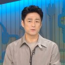 7/30 실화탐사대 캡쳐 이미지